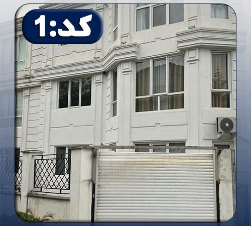 ویلا کد1 در ساری 16565418689548541854