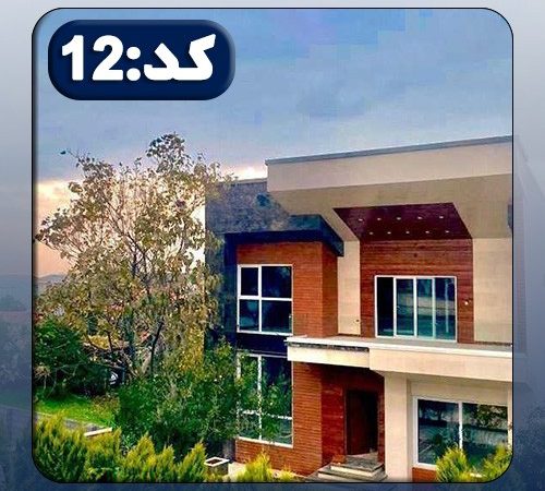 ویلا کد12 در جویبار 4648689846867869