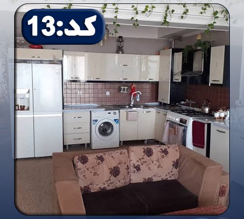 آپارتمان کد13 در نصیرآباد 27868676578697869786