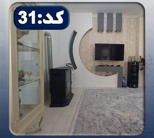 آپارتمان کد31 در خورشیدکلا 463485634856469