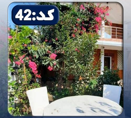 ویلا کد42 در طاهرآباد 436485648563464