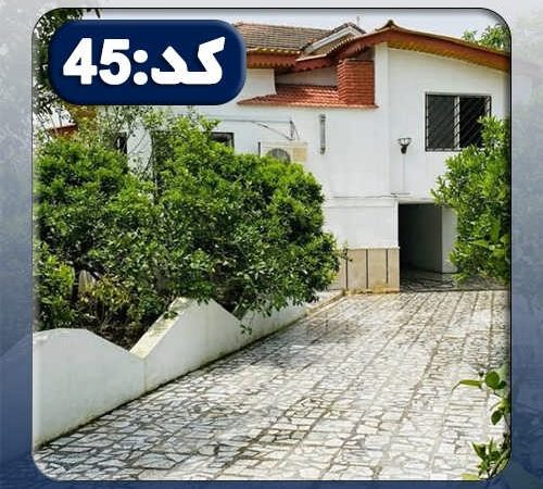 ویلا کد45 در قائمشهر 486374867486748686