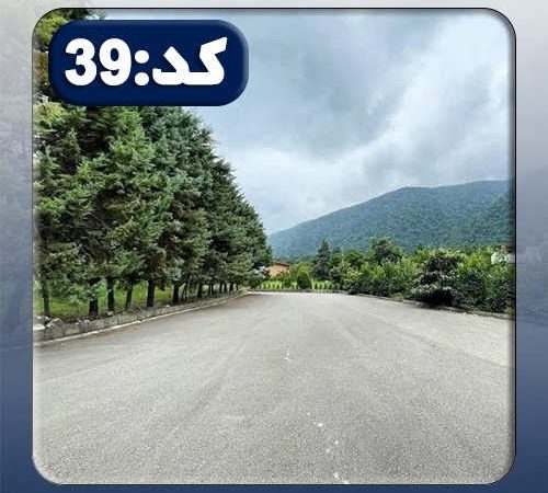 زمین کد39 در طاهرآباد 4685496489654685
