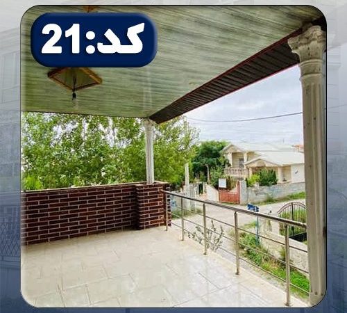 ویلا کد21 در نصیرآباد 464654685469854685