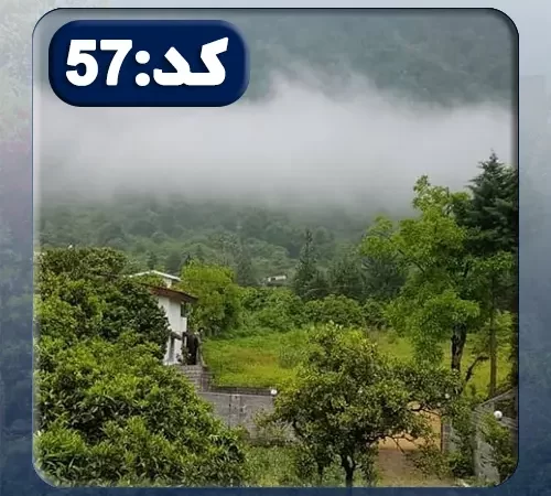 خرید زمین سنددار با کد 57 در زاغمرز 4163541565