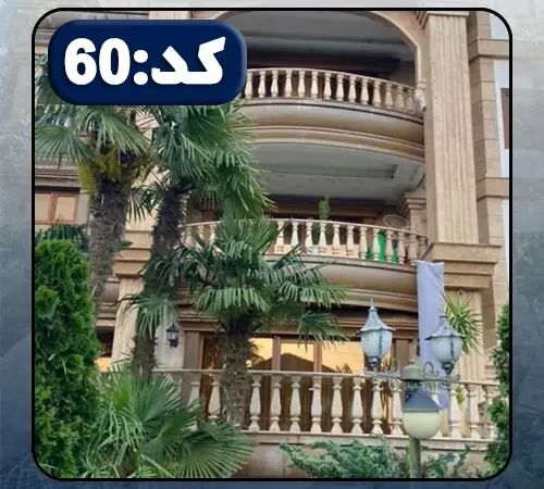 نمای ساختمان آپارتمان در نکا 468494896