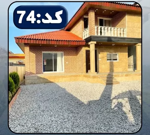 نمای آجری و سقف نارنجی رنگ ویلا با محوطه ی سنگ فرش و باغچه سرسبز خانه روستایی در طاهر آباد