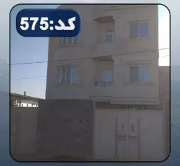 نمای سنگی آپارتمان در نکا