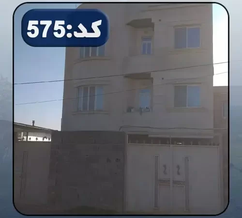 نمای سنگی آپارتمان در نکا