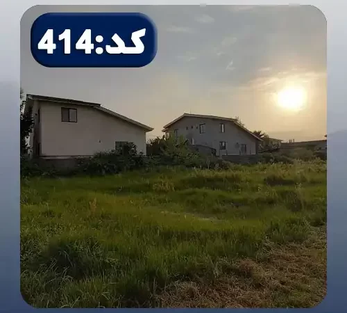 ملک های مسکونی اطراف و محوطه سرسبز زمین مسکونی در زاغمرز