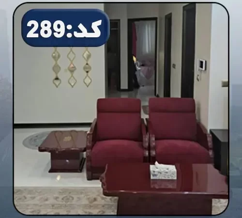 مبلمان زرشکی و فرش کرمی رنگ و سقف نورپردازی شده با نور سفید سالن نشیمن آپارتمان در خورشید کلا