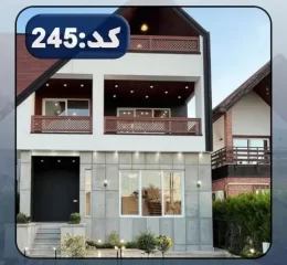 نمای سنگی و نورپردازی شده با نور سفید ویلا در جویبار