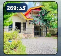 نمای سنگی با محوطه سنگ فرش شده و محوطه سرسبز ویلا در زاغمرز