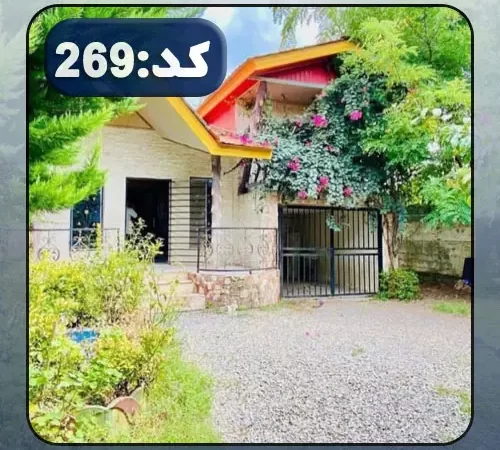 نمای سنگی با محوطه سنگ فرش شده و محوطه سرسبز ویلا در زاغمرز