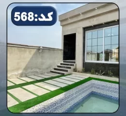 نمای سنگی نورپردازی شده با نور سفید و محوطه سنگ فرش شده ویلا در جویبار