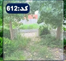 زمین با دیوار کشی و درب فلزی روستای خزرآباد مازندران 125899