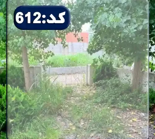 زمین با دیوار کشی و درب فلزی روستای خزرآباد مازندران 125899