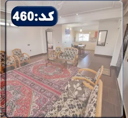 اتاق پذیرایی فرش شده به همراه مبلمان آپارتمان در نکا 594584