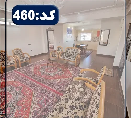 اتاق پذیرایی فرش شده به همراه مبلمان آپارتمان در نکا 594584