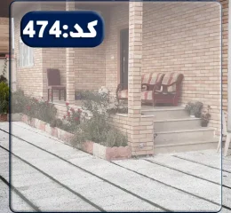 محوطه و نمای ساختمان آجری ویلا در ساری 55415