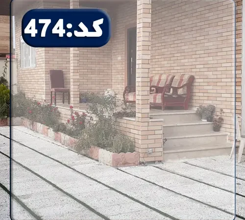 محوطه و نمای ساختمان آجری ویلا در ساری 55415